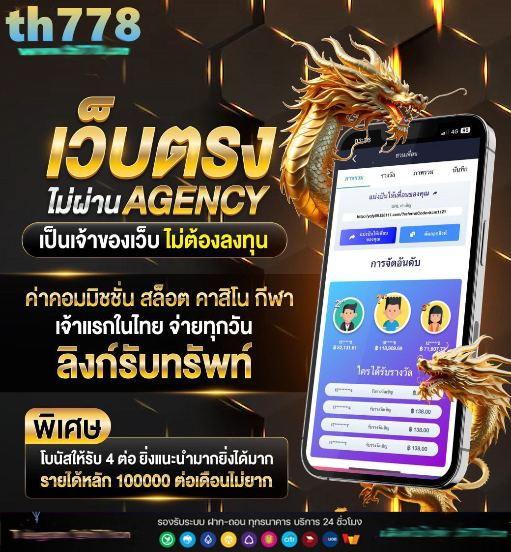 WINK777PLUS - สล็อต คาสิโนเจ้าดัง ระบบใหม่ไฉไล ถูกใจแน่นอน