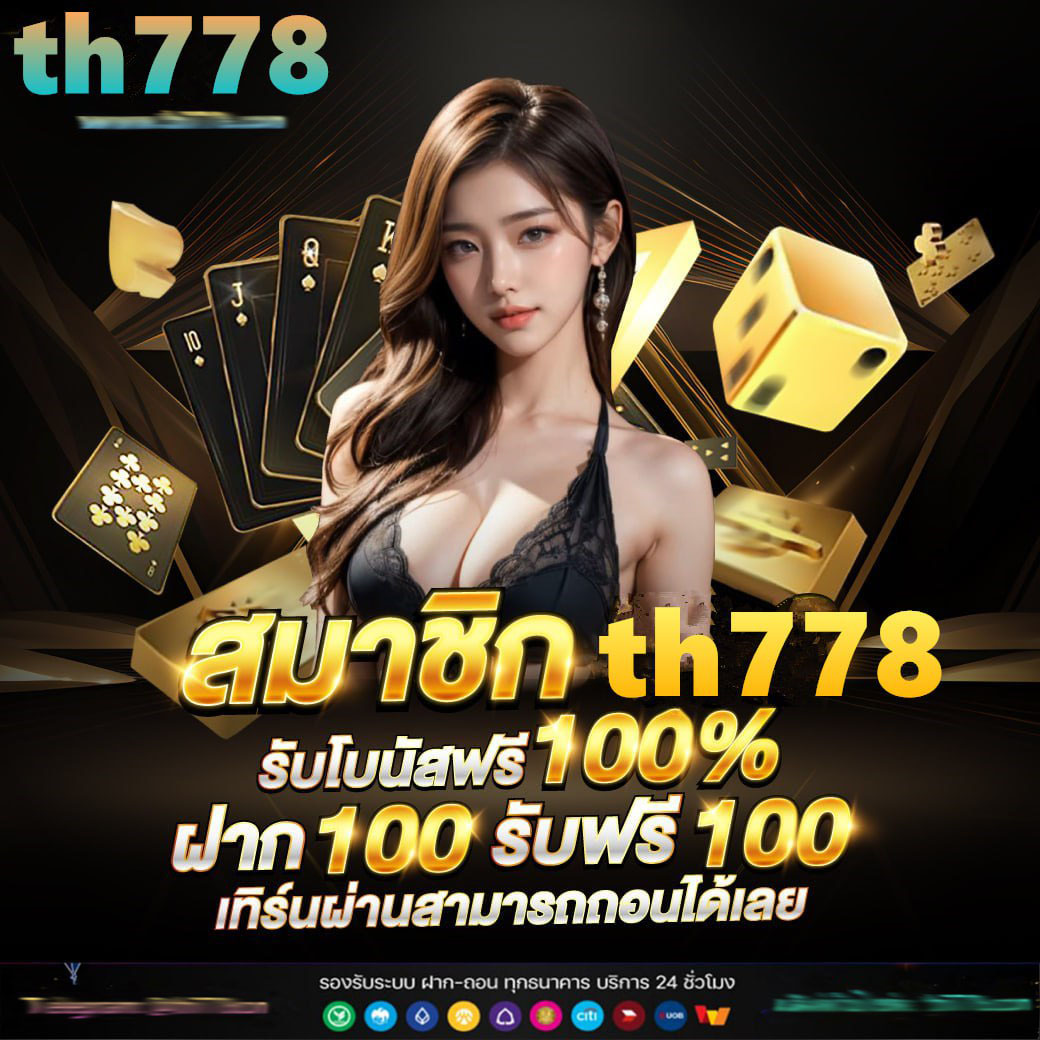 แกรนด์ รอยัล สล็อต