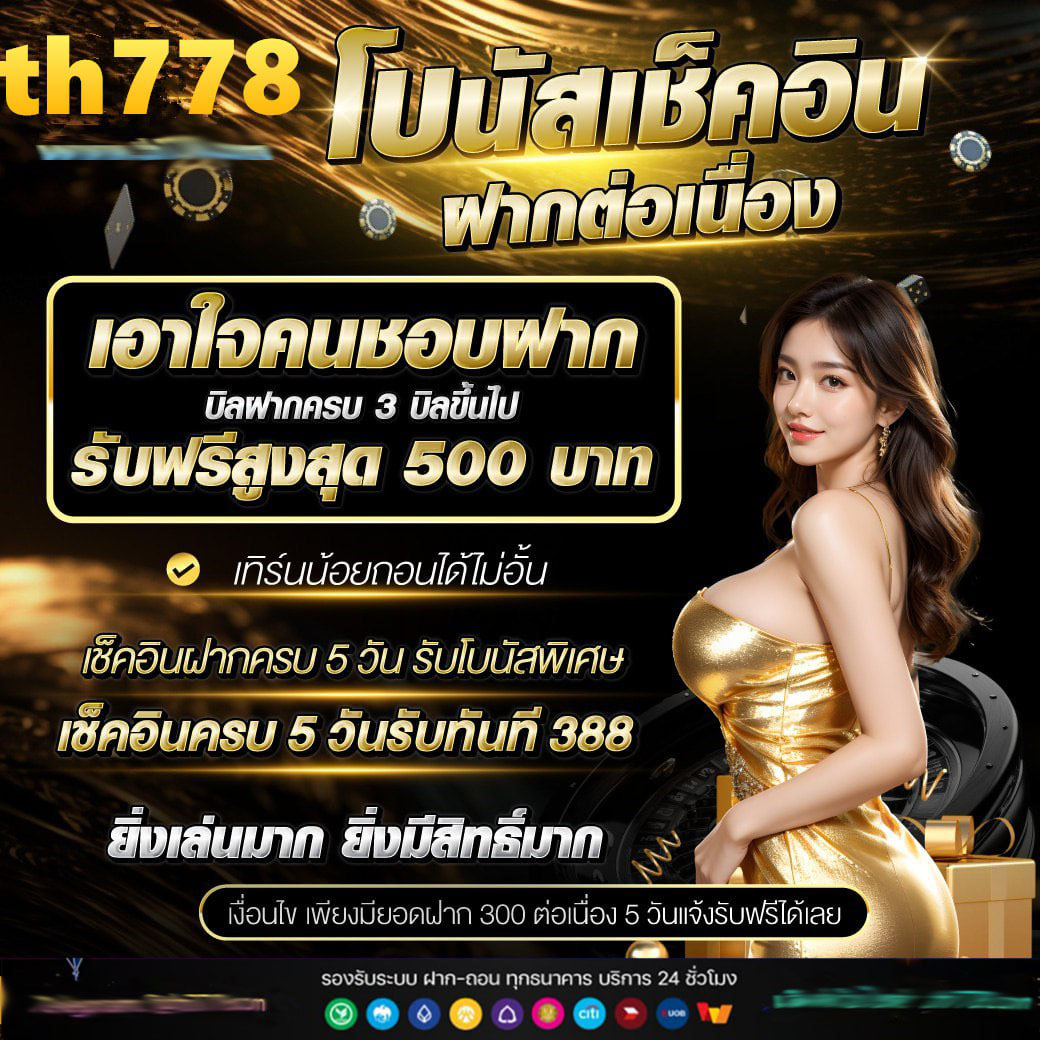 เว็บ สล็อต 333