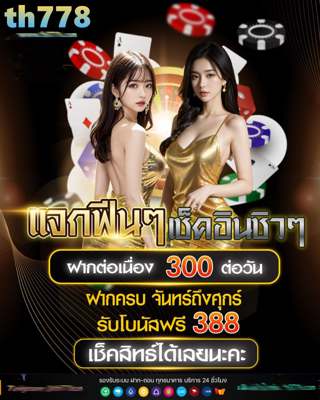 ทาง เข้า ทาง เข้า kc9 slot เครดิต ฟรี 188 บาท