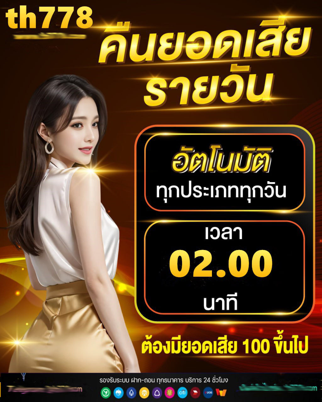 SLOTBKK สล็อต BKK เว็บตรง แตกง่าย จ่ายจริง โบนัสเพียบ