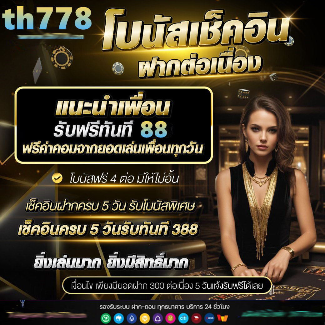 เว็บสล็อตหัวสิงโต