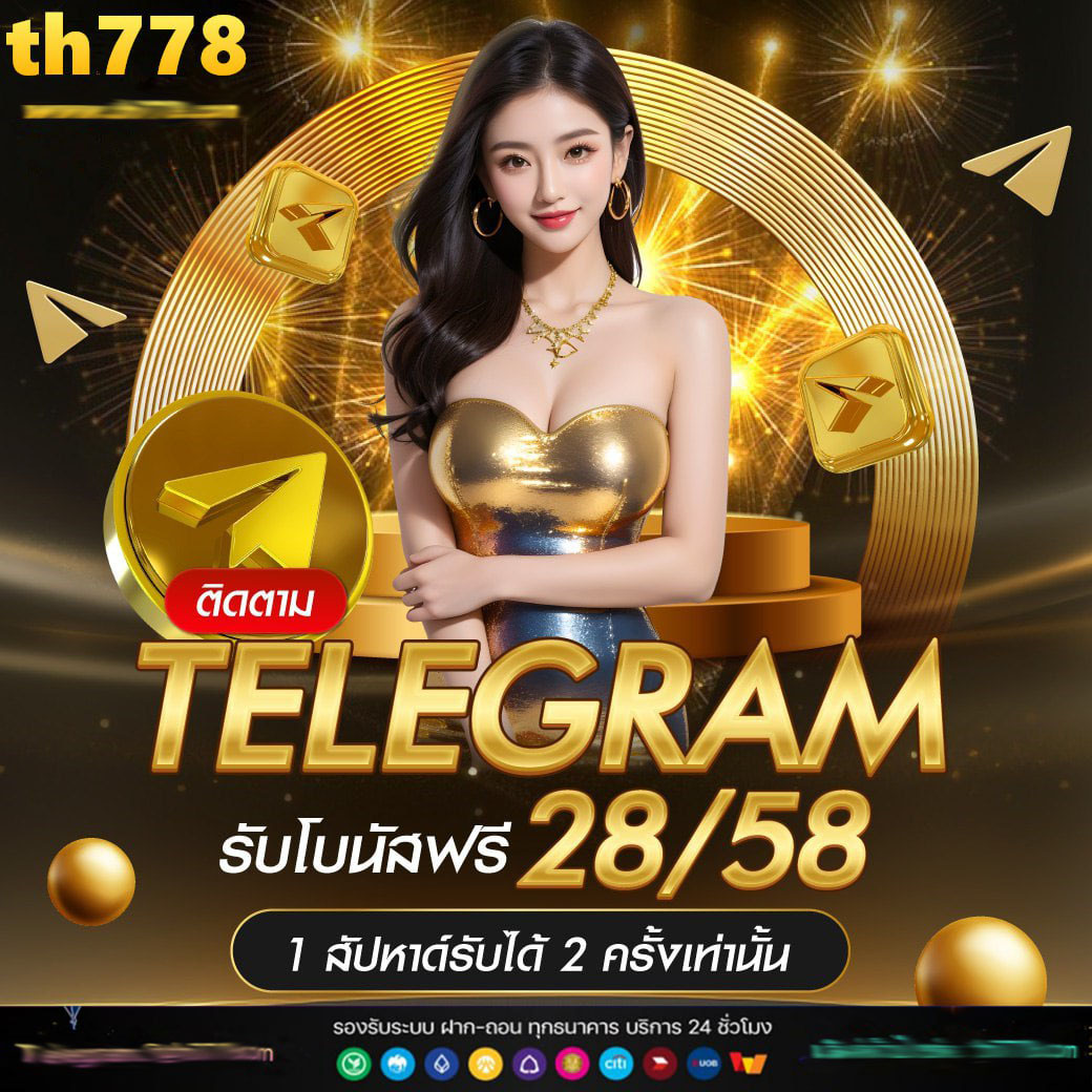 เว็บสล็อตอเวนเจอร์
