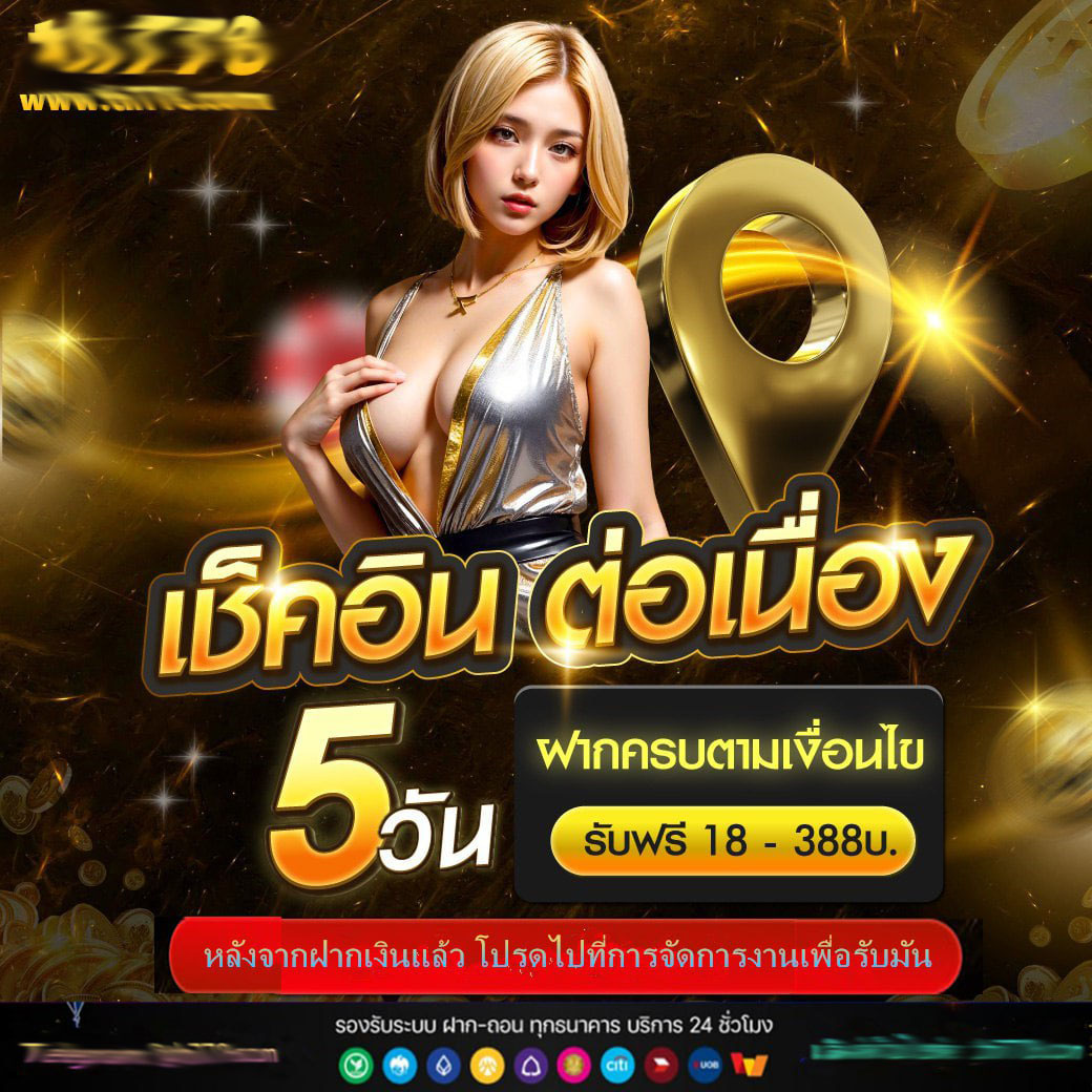 ultra bet88 slot