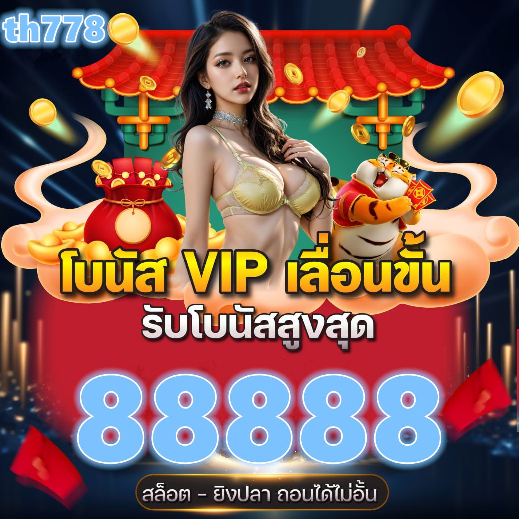 ทดลองเล่นสล็อตรีแลค